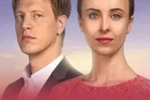 Справедливость